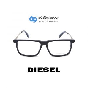แว่นสายตา DIESEL รุ่น DL5312 สี 090 (กรุ๊ป 85)