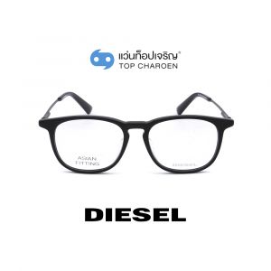 แว่นสายตา DIESEL รุ่น DL5313-F สี 001 (กรุ๊ป 85)