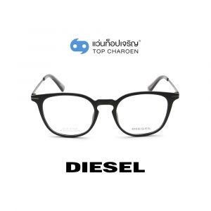 แว่นสายตา DIESEL รุ่น DL5314 สี 001 (กรุ๊ป 85)