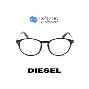 แว่นสายตา DIESEL รุ่น DL5315 สี 01A (กรุ๊ป 85)