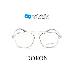 แว่นสายตา DOKON แว่นสำเร็จ Blue Cut ไม่มีค่าสายตา รุ่น 10001-C4 (กรุ๊ป RG70)