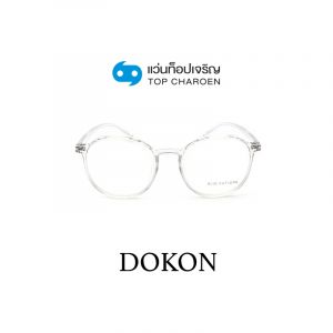 กรอบแว่น DOKON แว่นสำเร็จ Blue Cut ไม่มีค่าสายตา รุ่น 20519 สี C6 ขนาด 48  (กรุ๊ป RG70 )