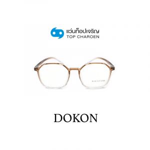 กรอบแว่น DOKON แว่นสำเร็จ Blue Cut ไม่มีค่าสายตา รุ่น 20522 สี C2 ขนาด 52  (กรุ๊ป RG70 )