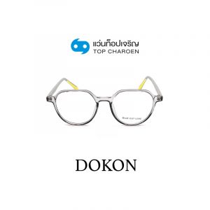 กรอบแว่น DOKON แว่นสำเร็จ Blue Cut ไม่มีค่าสายตา รุ่น 22005 สี C5 ขนาด 48  (กรุ๊ป RG70 )