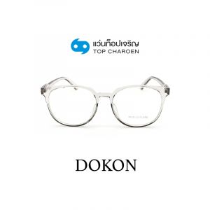 กรอบแว่น DOKON แว่นสำเร็จ Blue Cut ไม่มีค่าสายตา รุ่น F1001 สี C4 ขนาด 56  (กรุ๊ป RG70 )