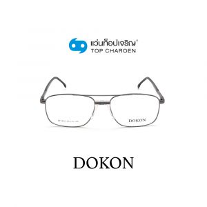 แว่นสายตา DOKON ผู้ใหญ่ชายโลหะ รุ่น DF1015-C1 (กรุ๊ป 35)
