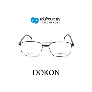 แว่นสายตา DOKON ผู้ใหญ่ชายโลหะ รุ่น DF1015-C2 (กรุ๊ป 35)