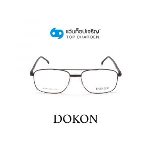 แว่นสายตา DOKON ผู้ใหญ่ชายโลหะ รุ่น DF1015-C3 (กรุ๊ป 35)