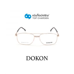 แว่นสายตา DOKON ผู้ใหญ่ชายโลหะ รุ่น DF1015-C4 (กรุ๊ป 35)