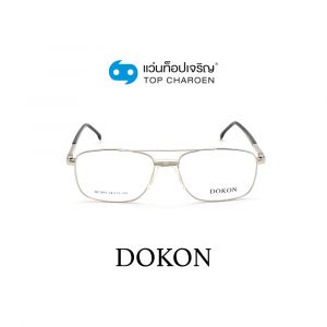 แว่นสายตา DOKON ผู้ใหญ่ชายโลหะ รุ่น DF1015-C5 (กรุ๊ป 35)