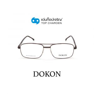แว่นสายตา DOKON ผู้ใหญ่ชายโลหะ รุ่น DF1016-C3 (กรุ๊ป 35)