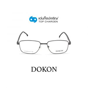 แว่นสายตา DOKON ผู้ใหญ่ชายโลหะ รุ่น DF1019-C1 (กรุ๊ป 35)
