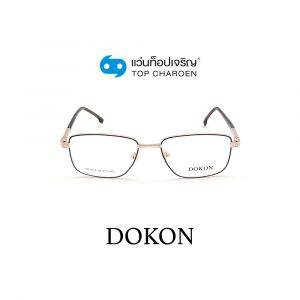 แว่นสายตา DOKON ผู้ใหญ่ชายโลหะ รุ่น DF1019-C6 (กรุ๊ป 35)
