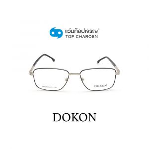 แว่นสายตา DOKON ผู้ใหญ่ชายโลหะ รุ่น DF1019-C7 (กรุ๊ป 35)