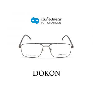 แว่นสายตา DOKON ผู้ใหญ่ชายโลหะ รุ่น DF1021-C1 (กรุ๊ป 35)