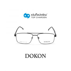 แว่นสายตา DOKON ผู้ใหญ่ชายโลหะ รุ่น DF1021-C2 (กรุ๊ป 35)