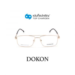 แว่นสายตา DOKON ผู้ใหญ่ชายโลหะ รุ่น DF1021-C4 (กรุ๊ป 35)