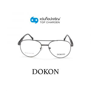 แว่นสายตา DOKON ผู้ใหญ่ชายโลหะ รุ่น DF1022-C1 (กรุ๊ป 35)