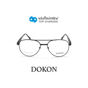 แว่นสายตา DOKON ผู้ใหญ่ชายโลหะ รุ่น DF1022-C2 (กรุ๊ป 35)
