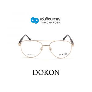แว่นสายตา DOKON ผู้ใหญ่ชายโลหะ รุ่น DF1022-C4 (กรุ๊ป 35)