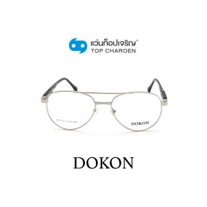 แว่นสายตา DOKON ผู้ใหญ่ชายโลหะ รุ่น DF1022-C5 (กรุ๊ป 35)