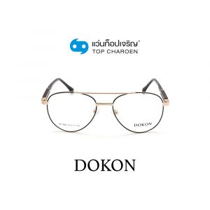 แว่นสายตา DOKON ผู้ใหญ่ชายโลหะ รุ่น DF1022-C6 (กรุ๊ป 35)