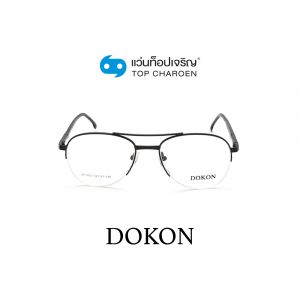 แว่นสายตา DOKON ผู้ใหญ่ชายโลหะ รุ่น DF1023-C2 (กรุ๊ป 35)