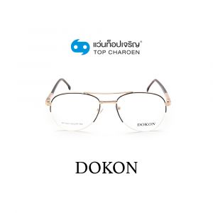 แว่นสายตา DOKON ผู้ใหญ่ชายโลหะ รุ่น DF1023-C6 (กรุ๊ป 35)