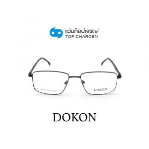 แว่นสายตา DOKON ผู้ใหญ่ชายโลหะ รุ่น DF1024-C2 (กรุ๊ป 35)