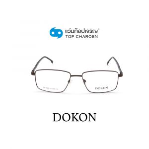 แว่นสายตา DOKON ผู้ใหญ่ชายโลหะ รุ่น DF1024-C3 (กรุ๊ป 35)