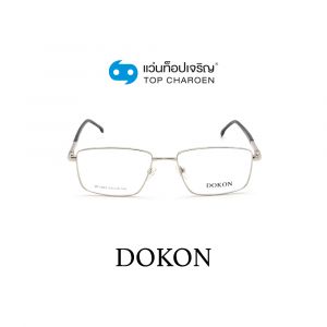 แว่นสายตา DOKON ผู้ใหญ่ชายโลหะ รุ่น DF1024-C5 (กรุ๊ป 35)