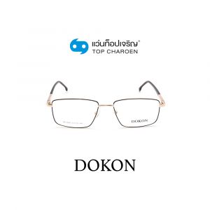 แว่นสายตา DOKON ผู้ใหญ่ชายโลหะ รุ่น DF1024-C6 (กรุ๊ป 35)