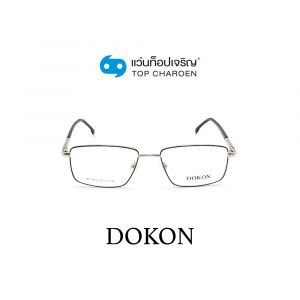 แว่นสายตา DOKON ผู้ใหญ่ชายโลหะ รุ่น DF1024-C7 (กรุ๊ป 35)