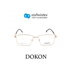 แว่นสายตา DOKON ผู้ใหญ่ชายโลหะ รุ่น DF1025-C4 (กรุ๊ป 35)