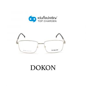 แว่นสายตา DOKON ผู้ใหญ่ชายโลหะ รุ่น DF1025-C5 (กรุ๊ป 35)
