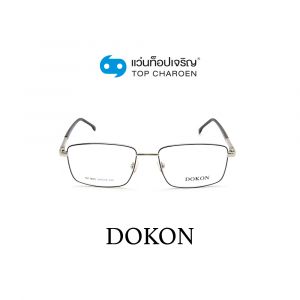 แว่นสายตา DOKON ผู้ใหญ่ชายโลหะ รุ่น DF1025-C7 (กรุ๊ป 35)