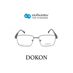แว่นสายตา DOKON ผู้ใหญ่ชายโลหะ รุ่น DF1027-C1 (กรุ๊ป 35)