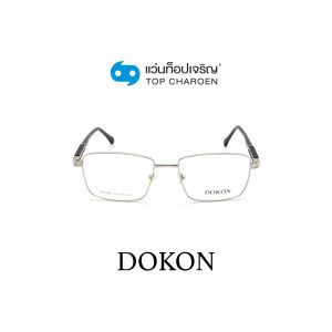 แว่นสายตา DOKON ผู้ใหญ่ชายโลหะ รุ่น DF1027-C5 (กรุ๊ป 35)