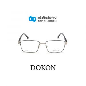 แว่นสายตา DOKON ผู้ใหญ่ชายโลหะ รุ่น DF1027-C7 (กรุ๊ป 35)