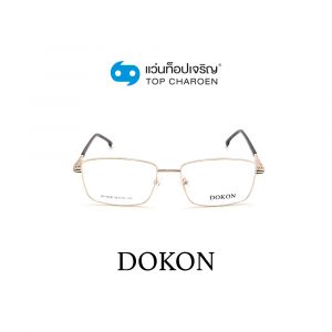 แว่นสายตา DOKON ผู้ใหญ่ชายโลหะ รุ่น DF1028-C4 (กรุ๊ป 35)
