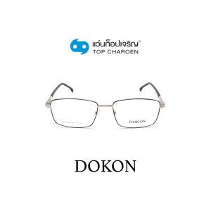 แว่นสายตา DOKON ผู้ใหญ่ชายโลหะ รุ่น DF1028-C7 (กรุ๊ป 35)