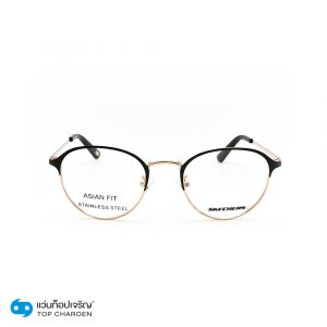 แว่นสายตา SKECHERS รุ่น SE2162-D สี 001 (กรุ๊ป 85)