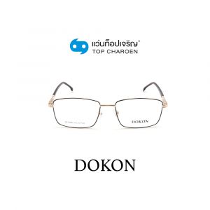 แว่นสายตา DOKON ผู้ใหญ่ชายโลหะ รุ่น DF1028-C6 (กรุ๊ป 35)