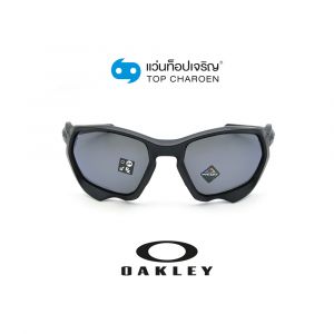 แว่นกันแดด OAKLEY OAKLEY PLAZMA(A) รุ่น OO9019A สี 901901 ขนาด 59 (กรุ๊ป B68)