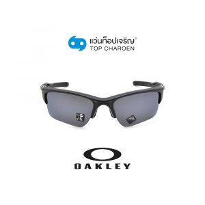 แว่นกันแดด OAKLEY HALF JACKET 2.0 XL รุ่น OO9154 สี 915466 ขนาด 62 (กรุ๊ป 98)