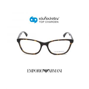 แว่นสายตา EMPORIO ARMANI รุ่น EA3157F สี 5089 ขนาด 54 (กรุ๊ป 98)