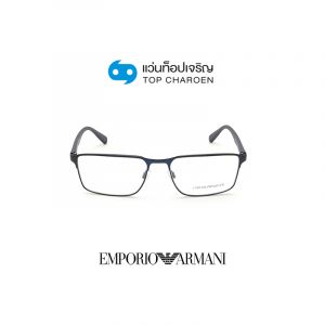 แว่นสายตา EMPORIO ARMANI รุ่น EA1046 สี 3100 ขนาด 55 (กรุ๊ป 108 )