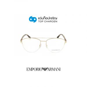 แว่นสายตา EMPORIO ARMANI รุ่น EA1119 สี 3013 ขนาด 54 (กรุ๊ป 128 )