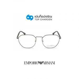 แว่นสายตา EMPORIO ARMANI รุ่น EA1128D สี 3010 ขนาด 55 (กรุ๊ป 108 )