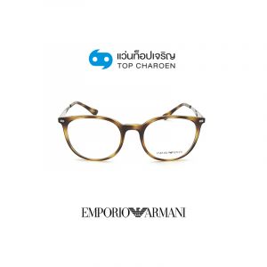 แว่นสายตา EMPORIO ARMANI รุ่น EA3168 สี 5089 ขนาด 52 (กรุ๊ป 118 )